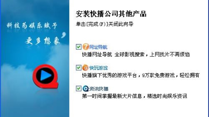 零果播最新版本安装步骤与常见问题解决 零果播最新版本安卓苹果安装教程