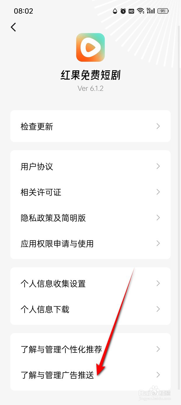 零果播最新版本使用技巧与设置优化 零果播最新版本新手上手设置指南