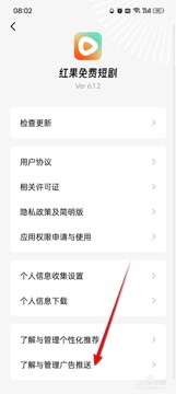 零果播最新版本使用技巧与设置优化 零果播最新版本新手上手设置指南