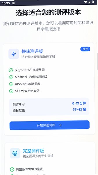 ��ѹ��ָ����������Ѳ�������׿��1.0�ֻ����ͼ2