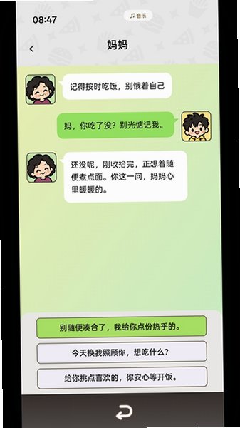 ������ģ�����ֻ���v0.2.1��׿���ͼ0