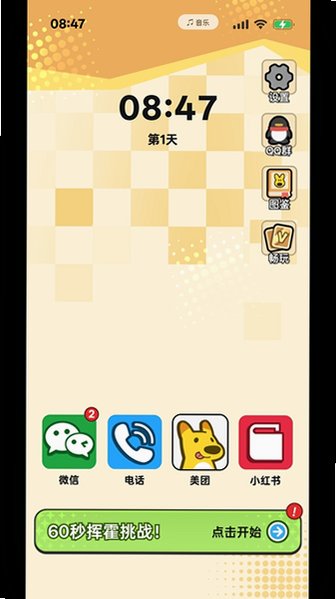 ������ģ�����ֻ���v0.2.1��׿���ͼ1
