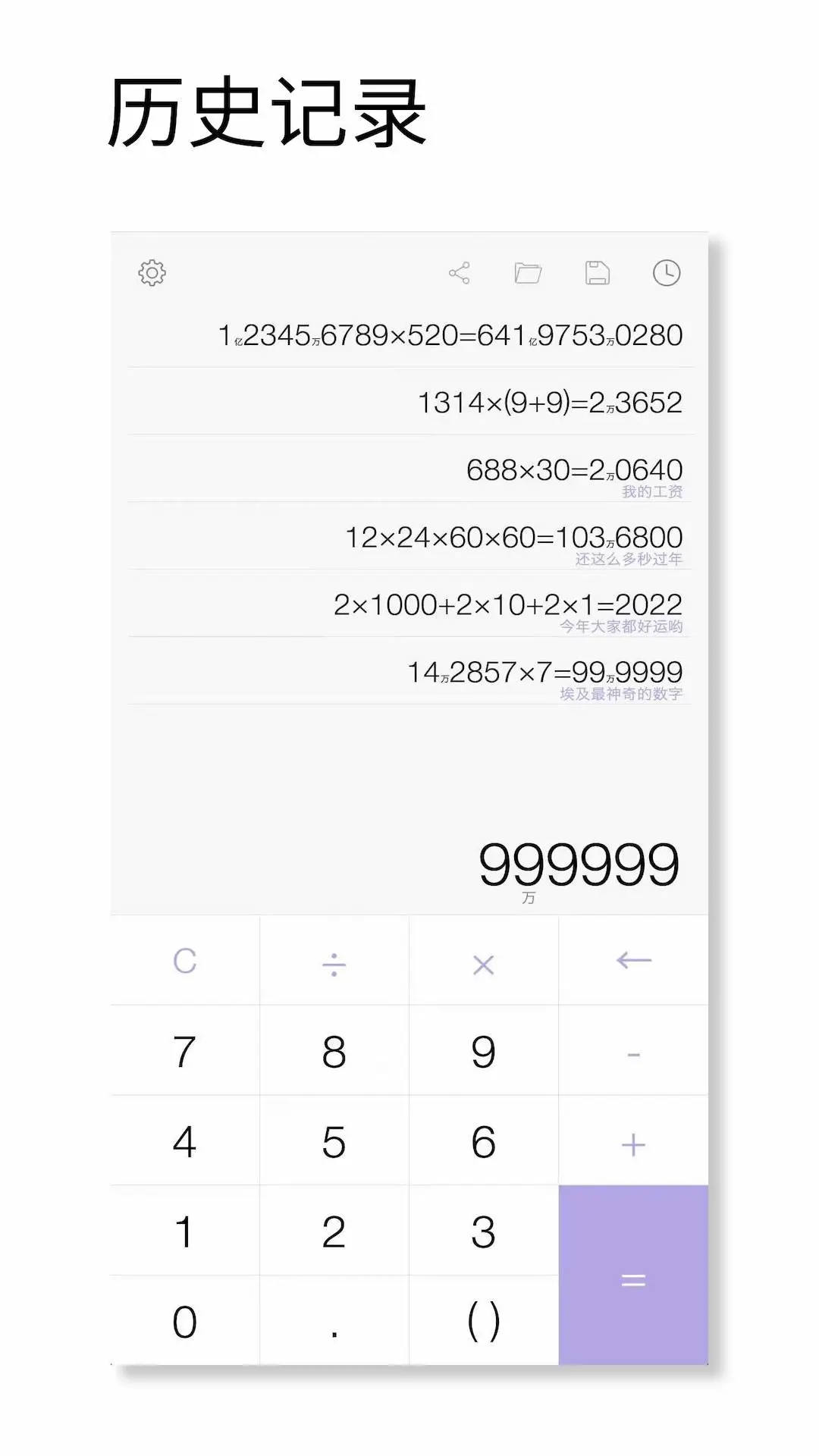 ���˼�����1.028��׿���ͼ1