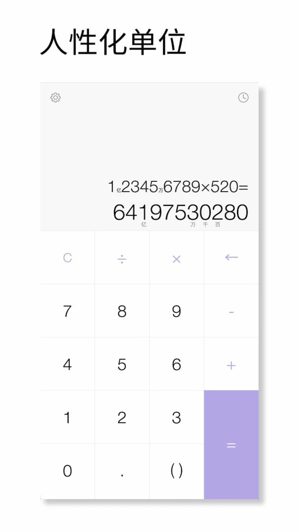 ���˼�����1.028��׿���ͼ0