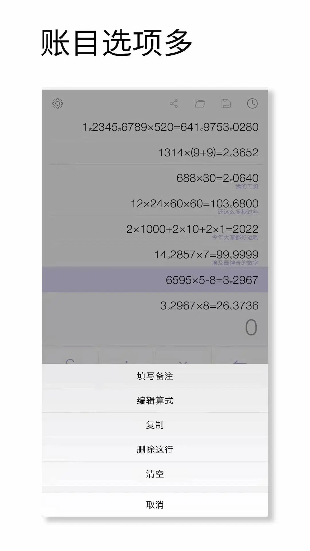 ���˼�����1.028��׿���ͼ3