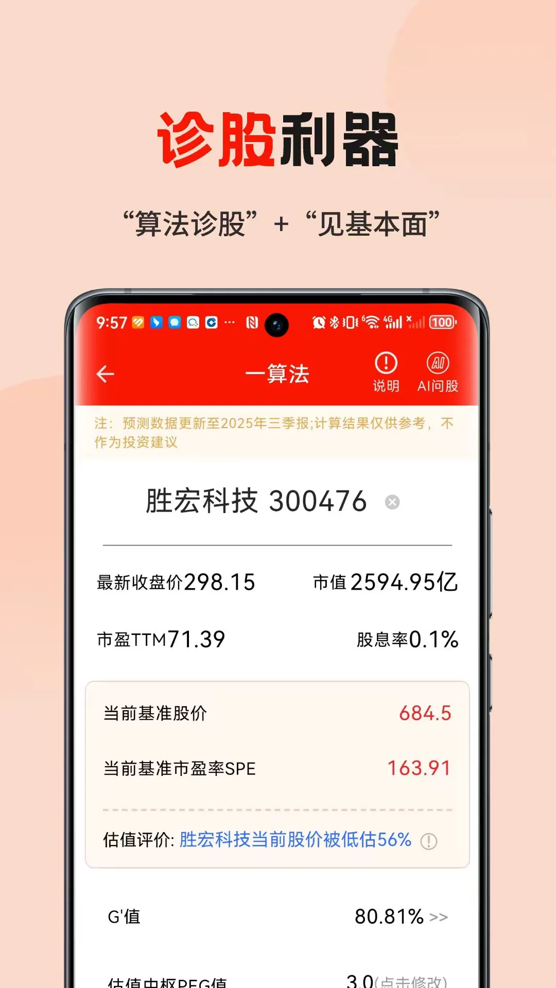 躺客v2.3.4 安卓版截图0