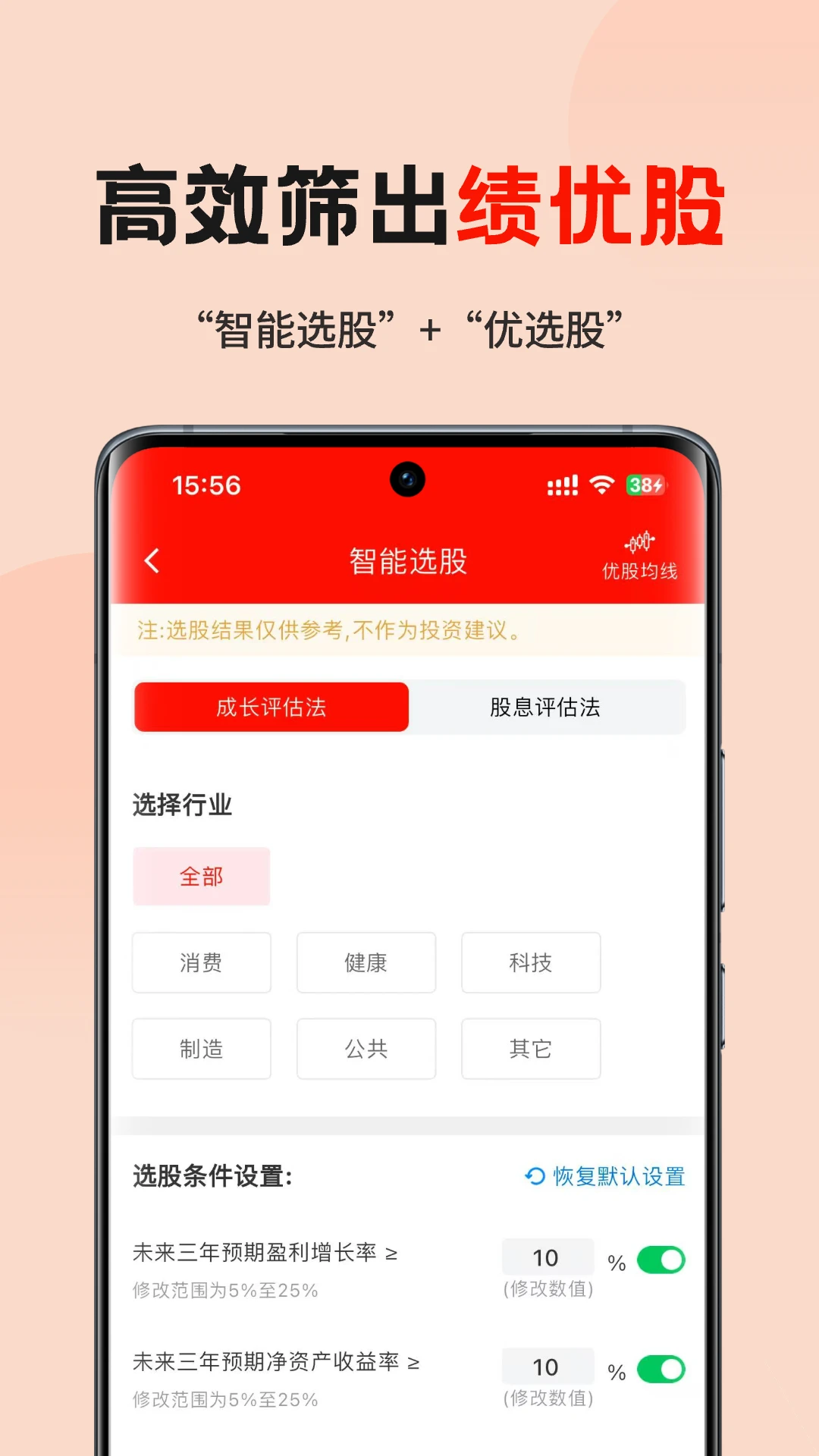 躺客v2.3.4 安卓版截图1