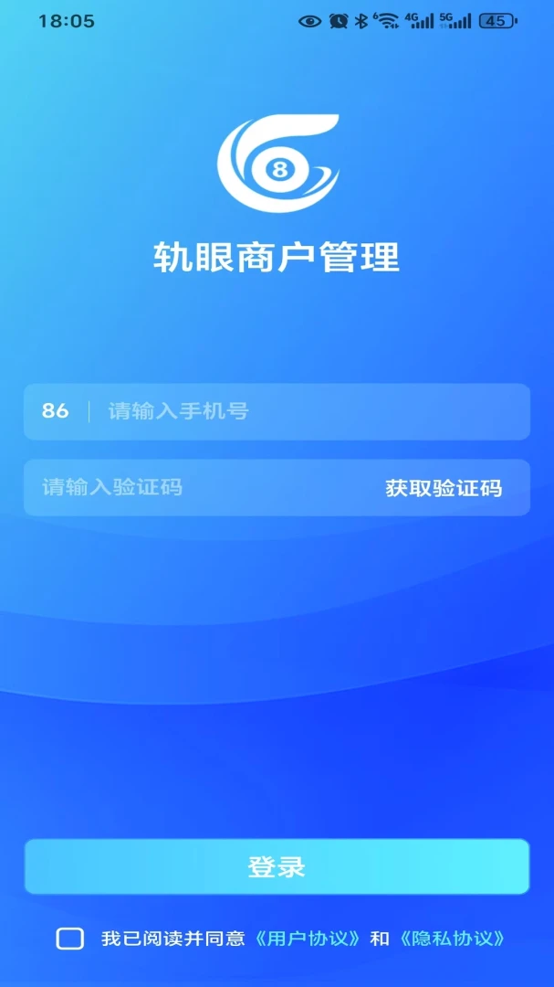 �����̻�����2.0.3��׿���ͼ1