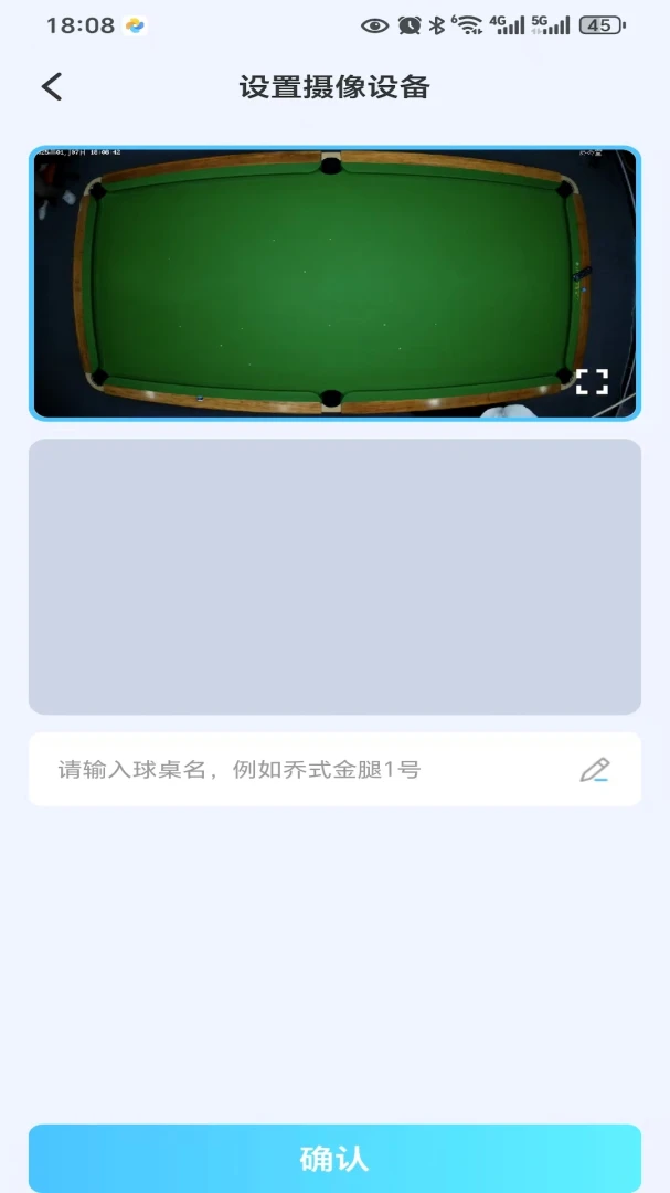 �����̻�����2.0.3��׿���ͼ0