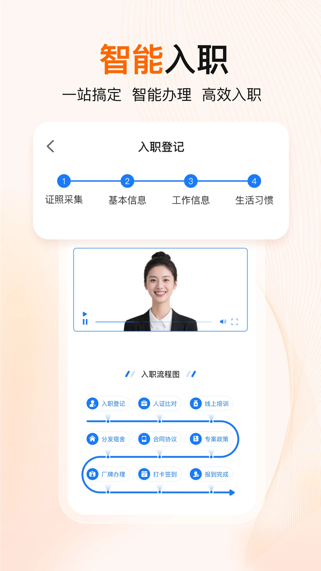 ���鱦v1.0.9�ٷ����ͼ2