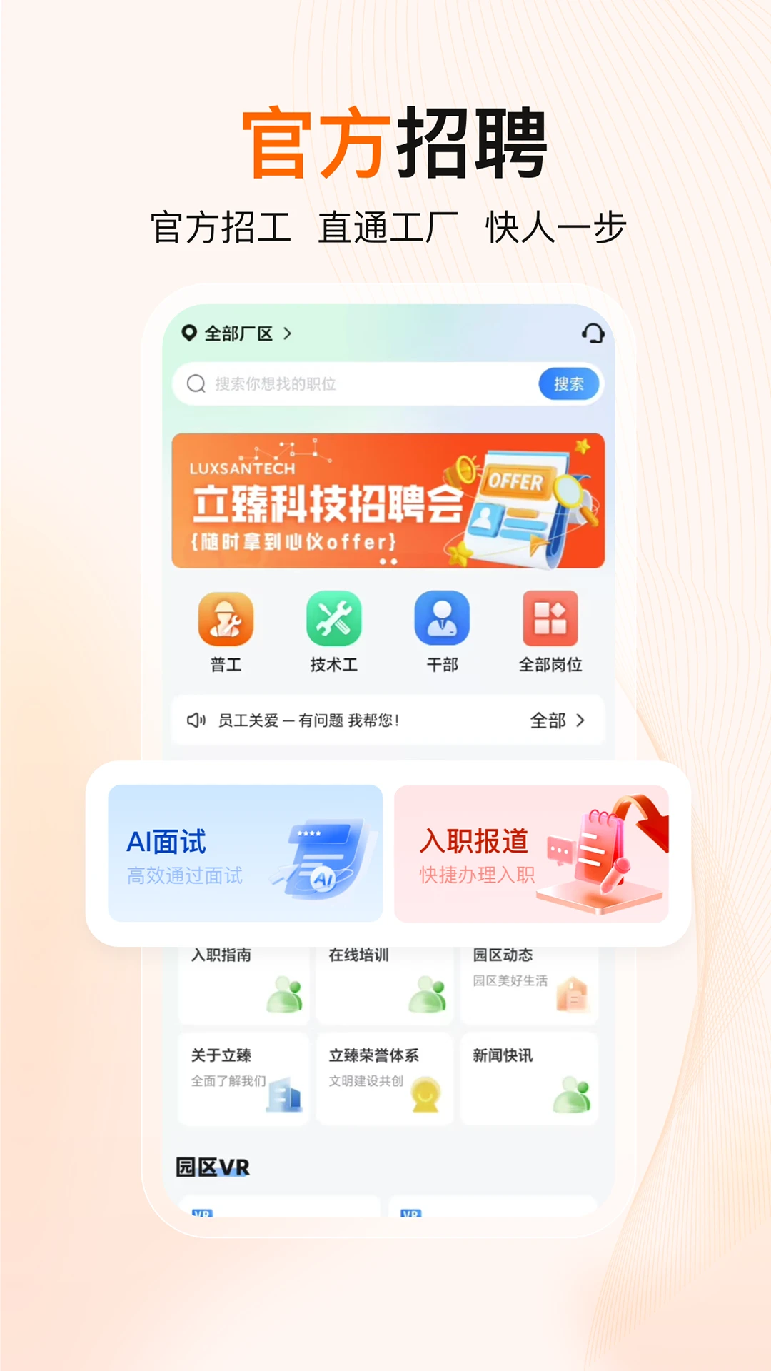 ���鱦v1.0.9�ٷ����ͼ0