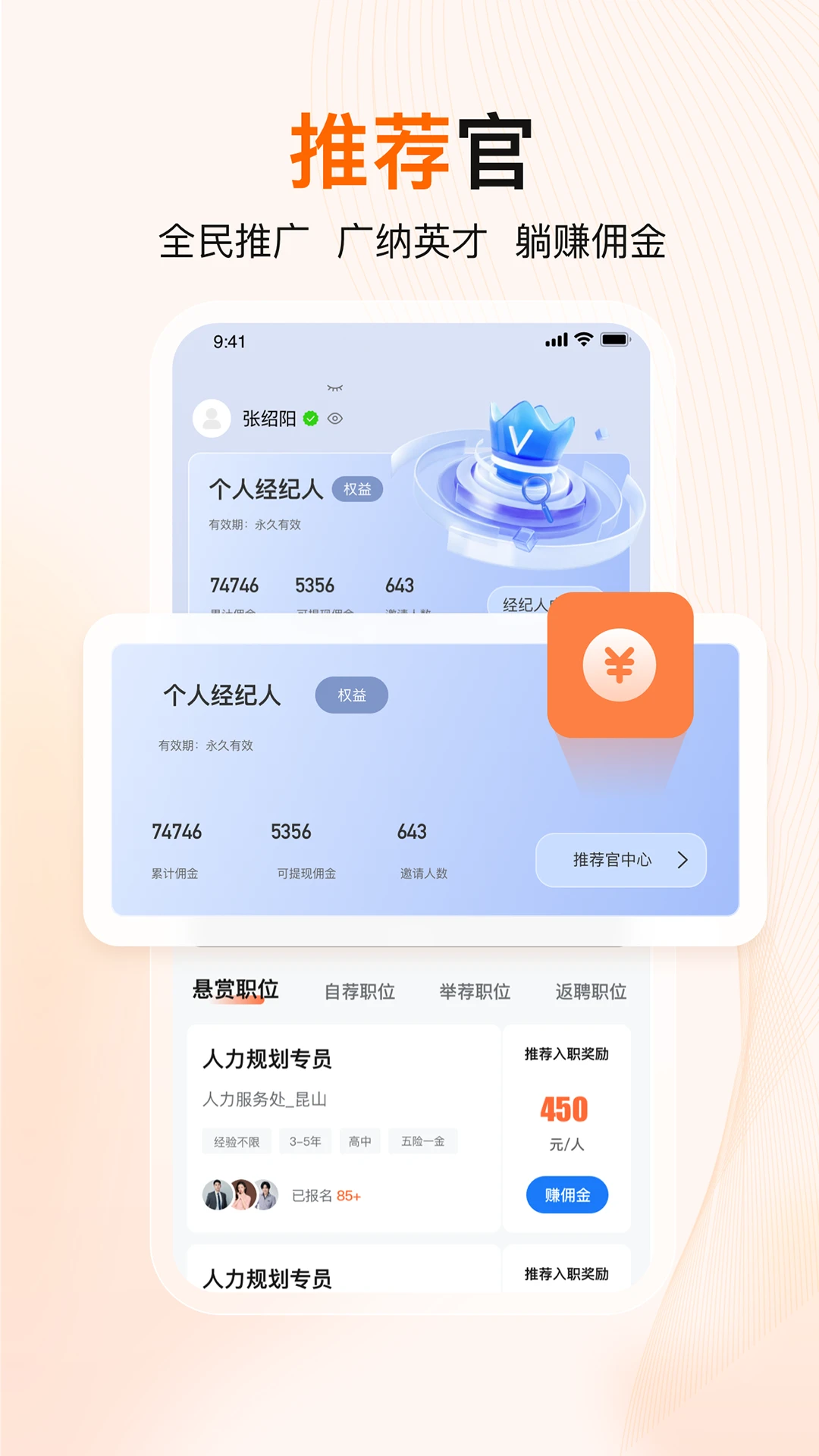 ���鱦v1.0.9�ٷ����ͼ3
