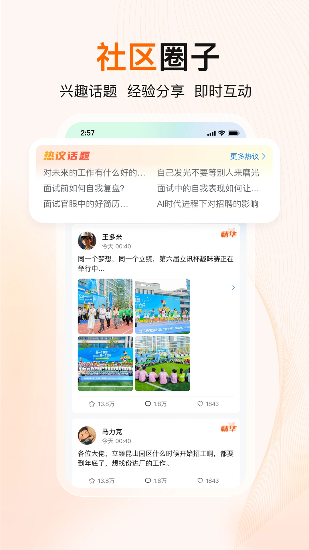 ���鱦v1.0.9�ٷ����ͼ4
