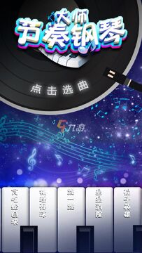 �鶯������ս���°�׿�� ��Ϸ����ѡ����� ��ɫ����ҳ��