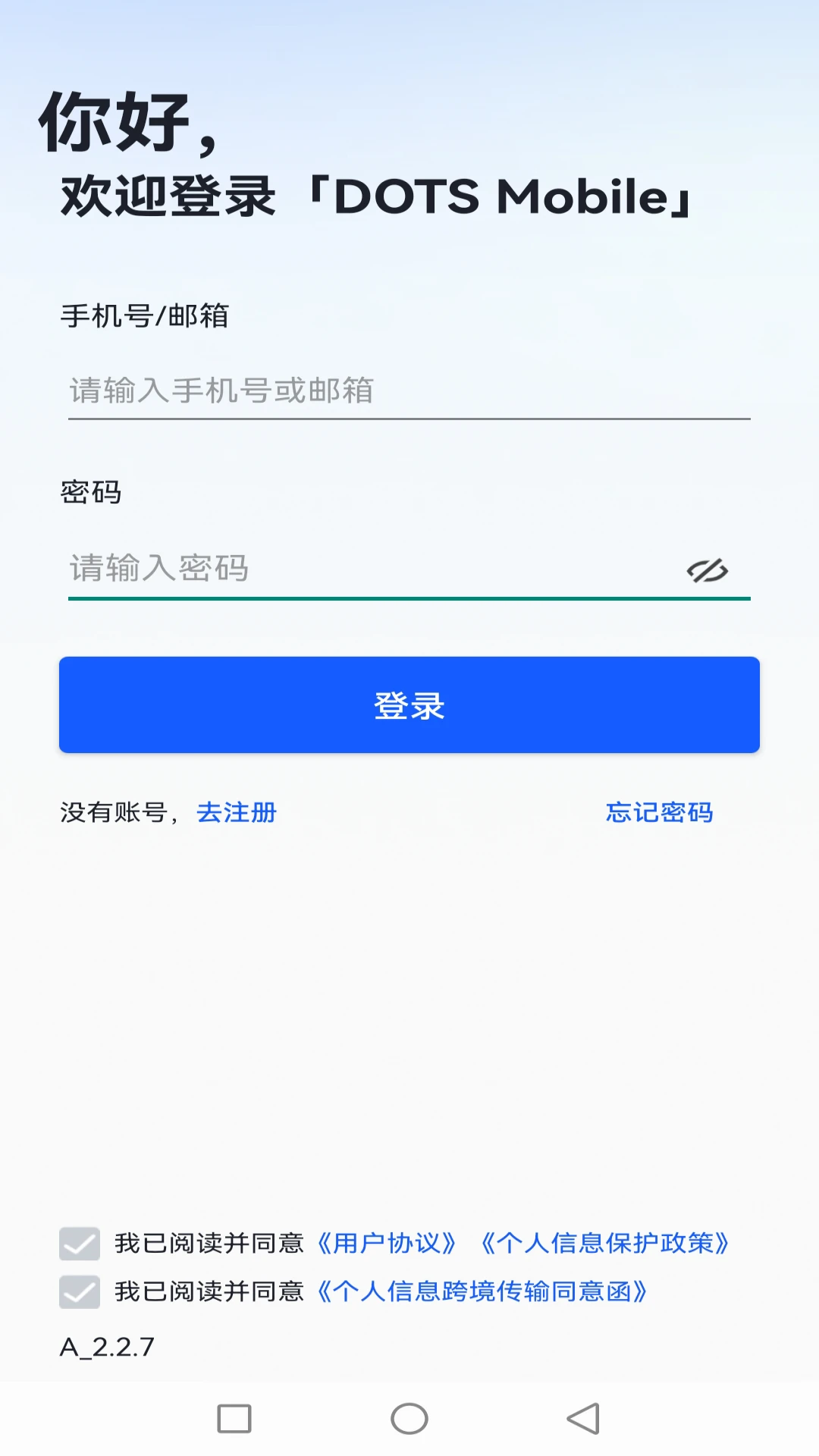 DOTS Mobile3.5.1��׿���ͼ0