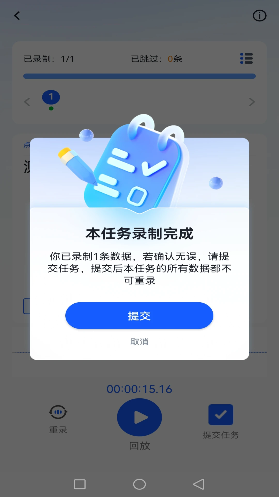 DOTS Mobile3.5.1��׿���ͼ3