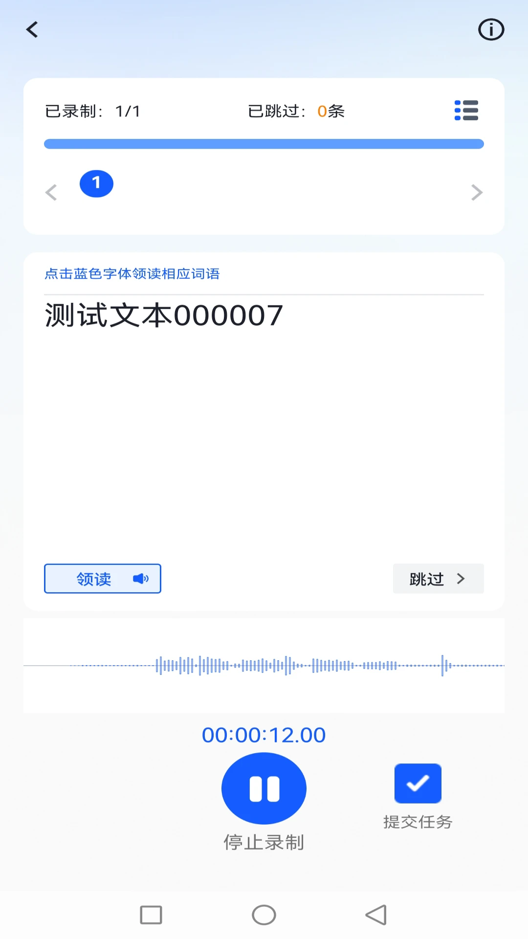 DOTS Mobile3.5.1��׿���ͼ2