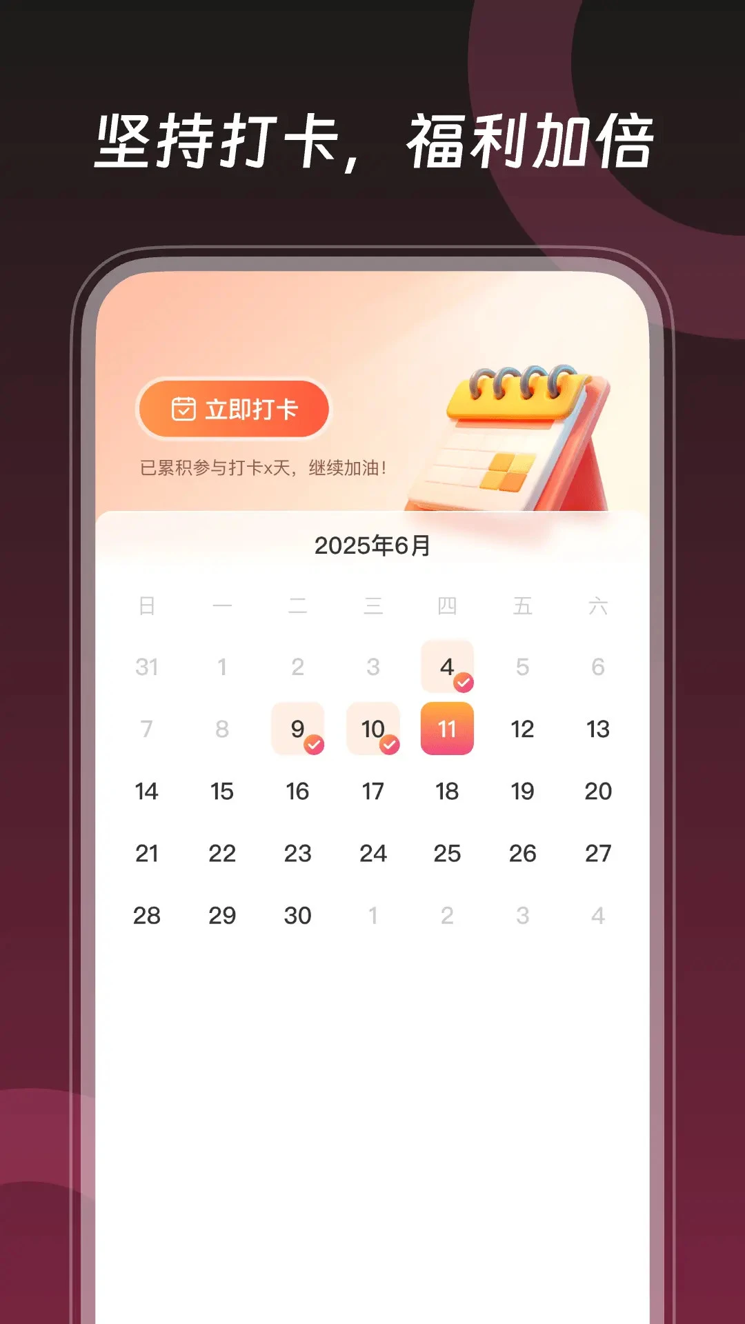 悟圣短剧免费看v1.1.8 安卓版截图1
