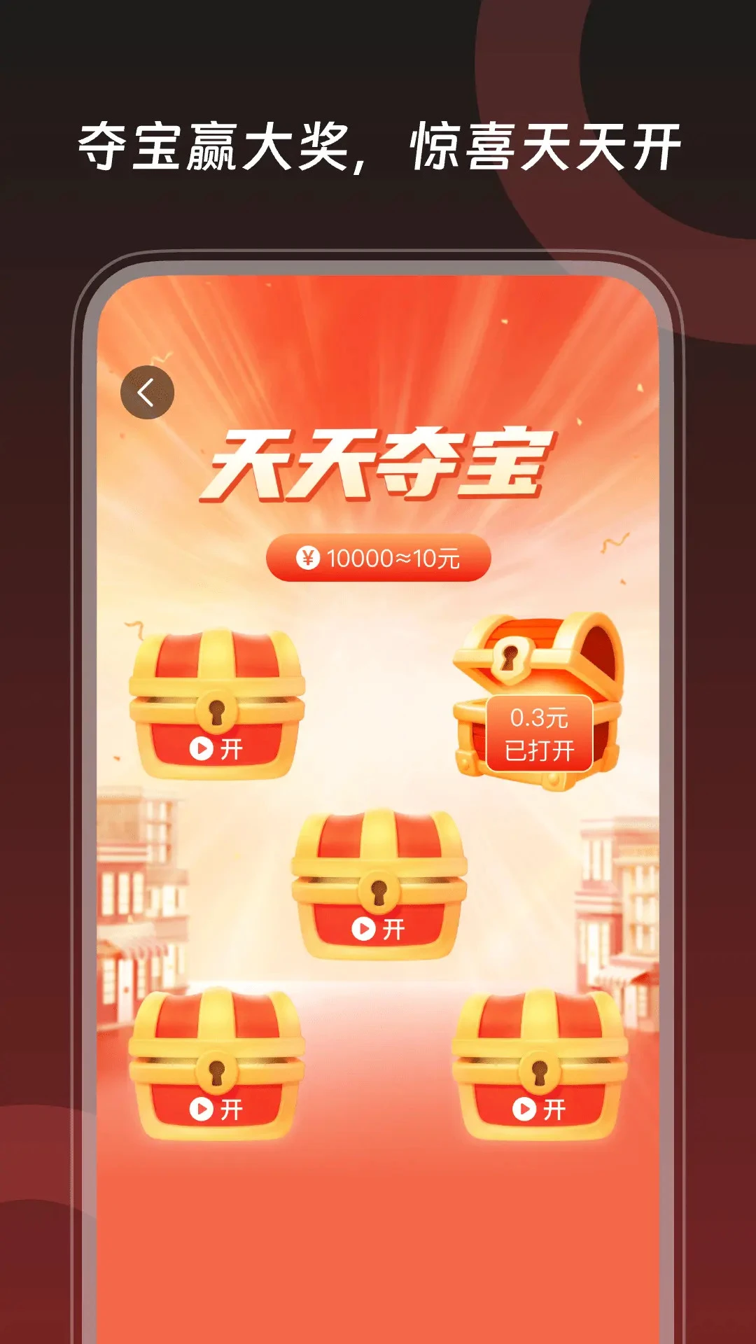 悟圣短剧免费看v1.1.8 安卓版截图3
