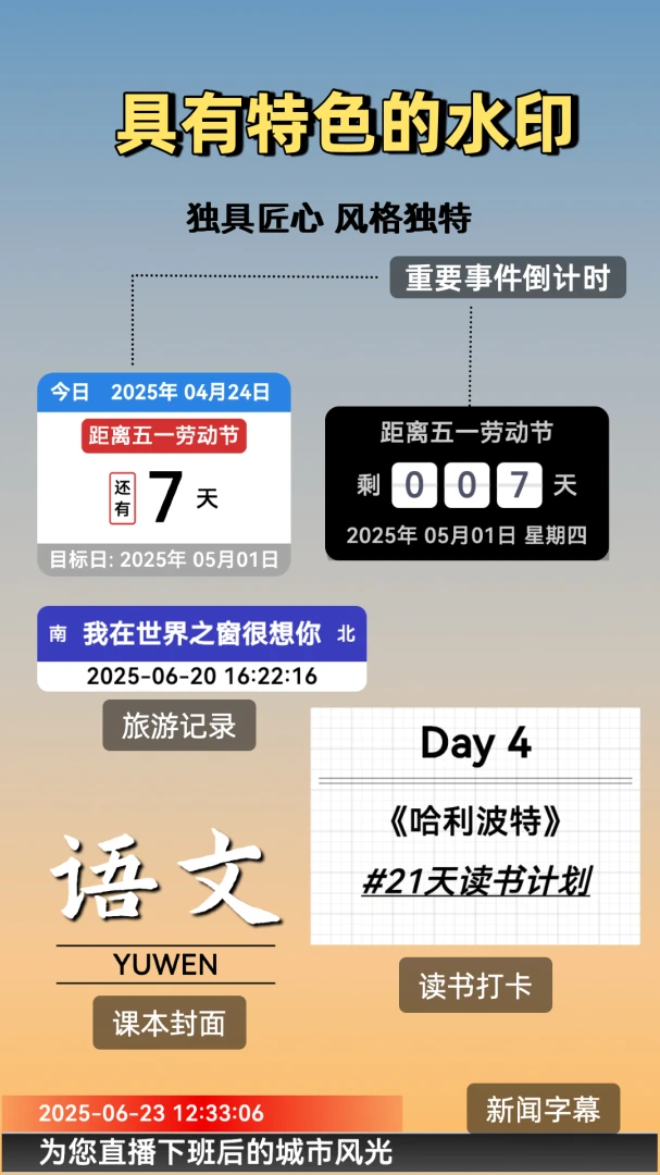 鱼丸水印相机v2.0.1 最新版截图2