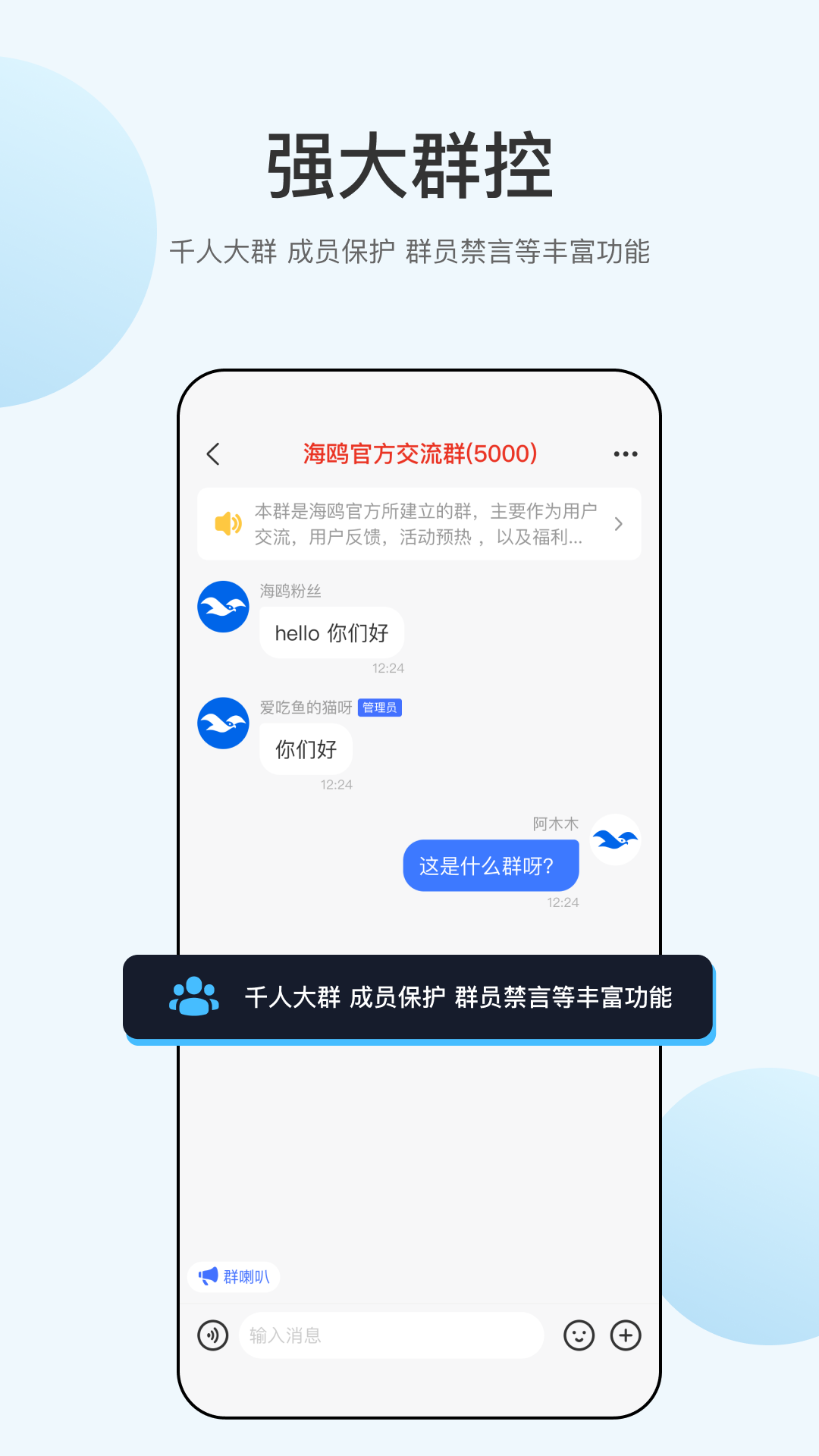 海鸥推手新手入门教程全流程操作界面截图