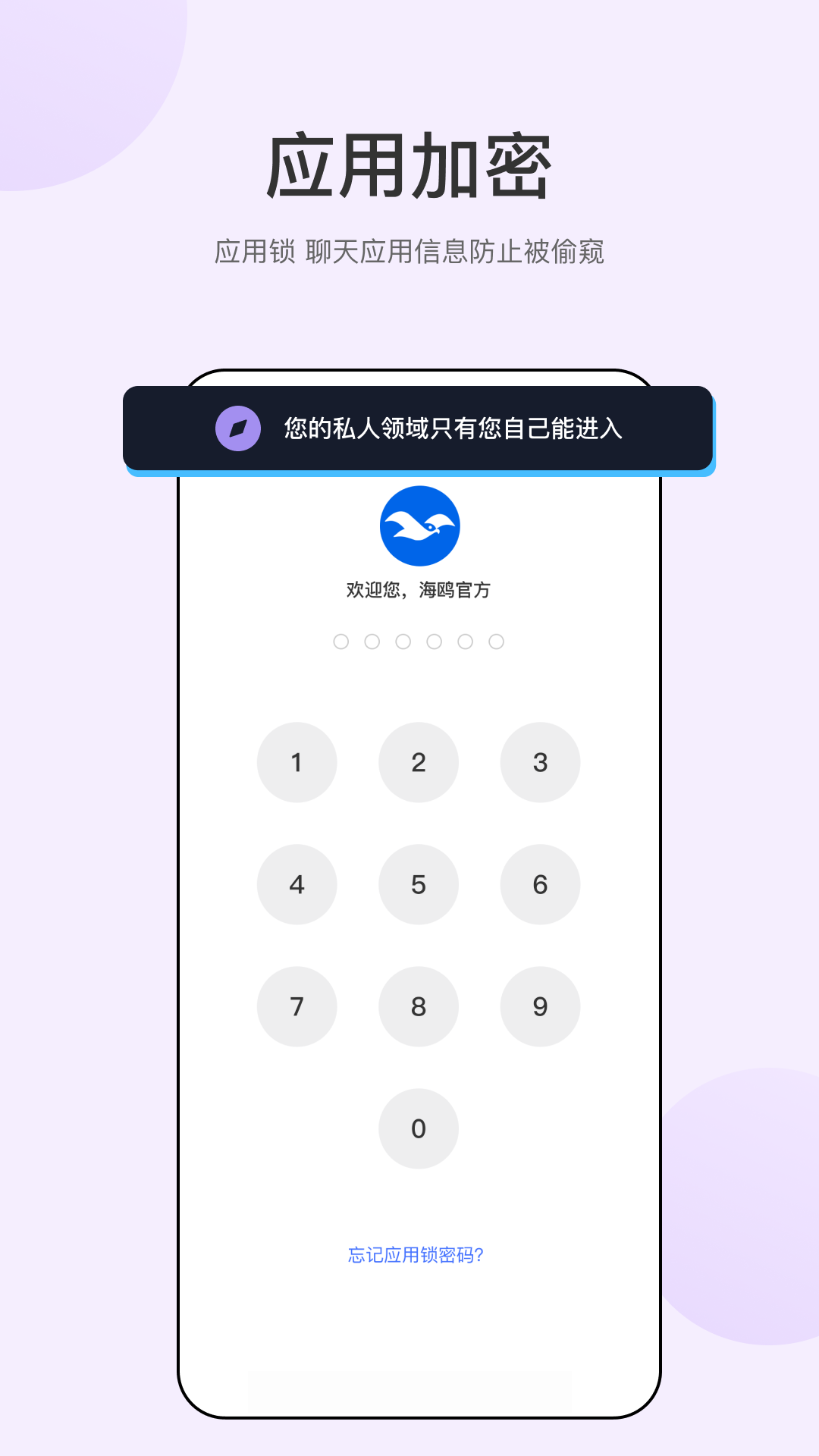 海鸥推手新手常见报错与解决提示截图