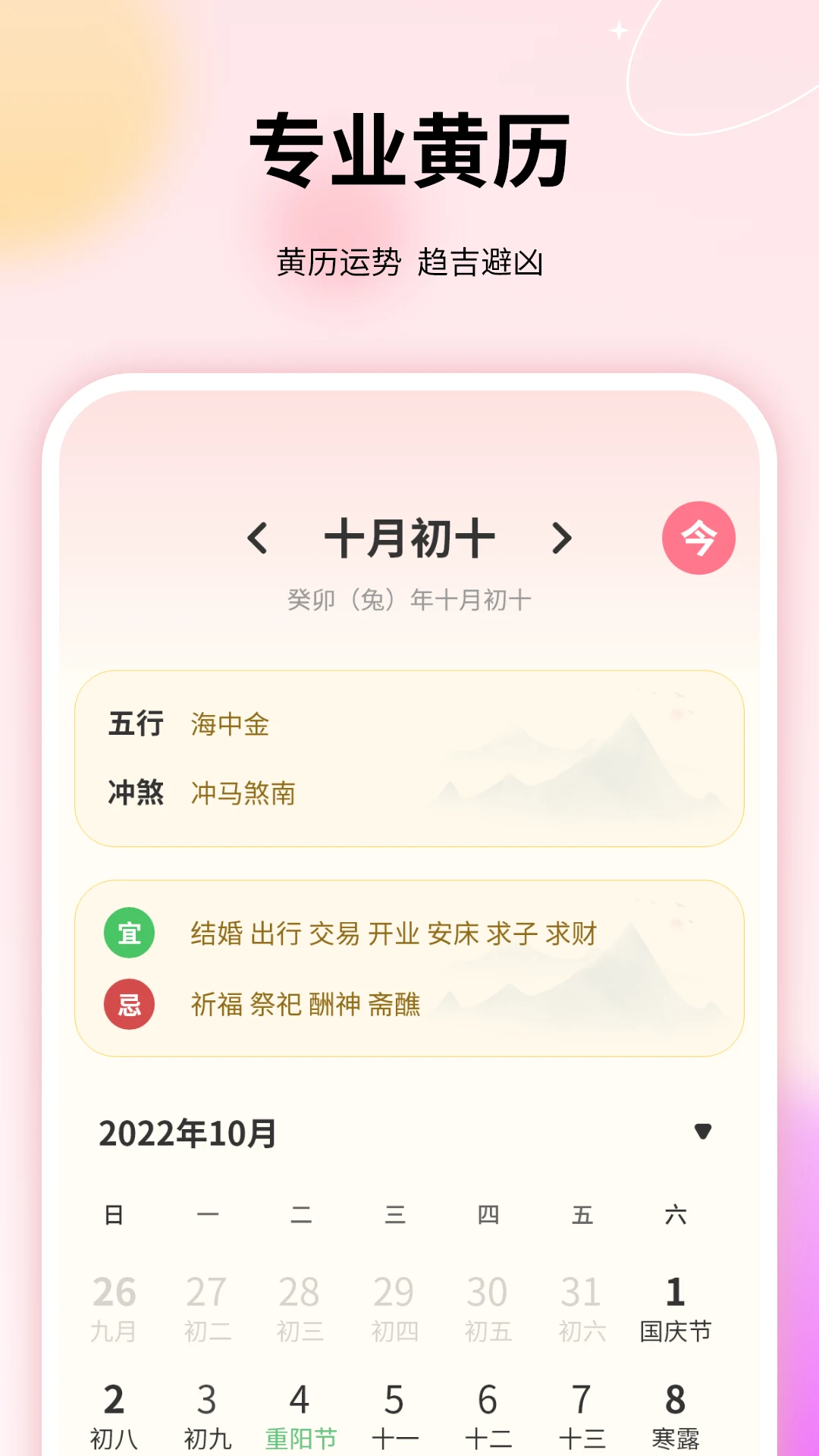 ���˱����18.2.0��׿���ͼ3