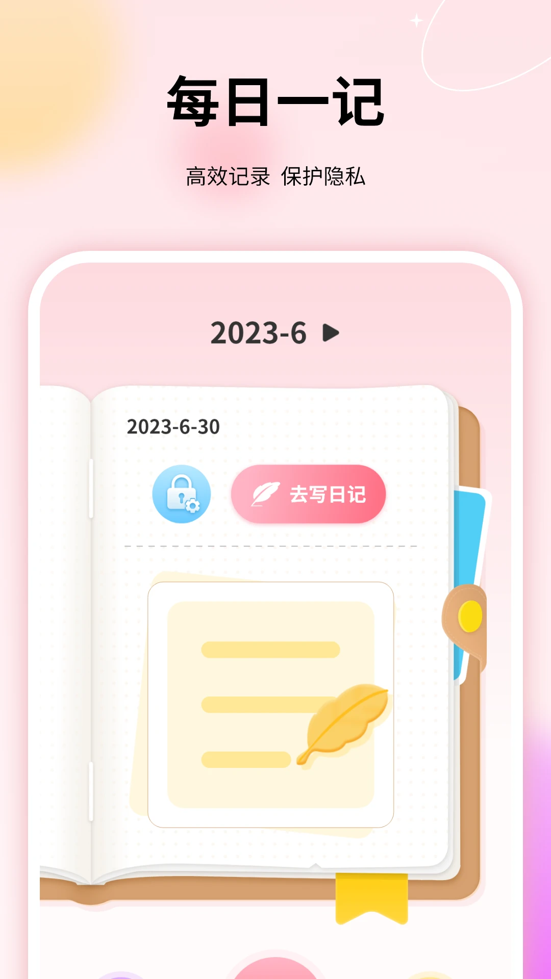 ���˱����18.2.0��׿���ͼ2