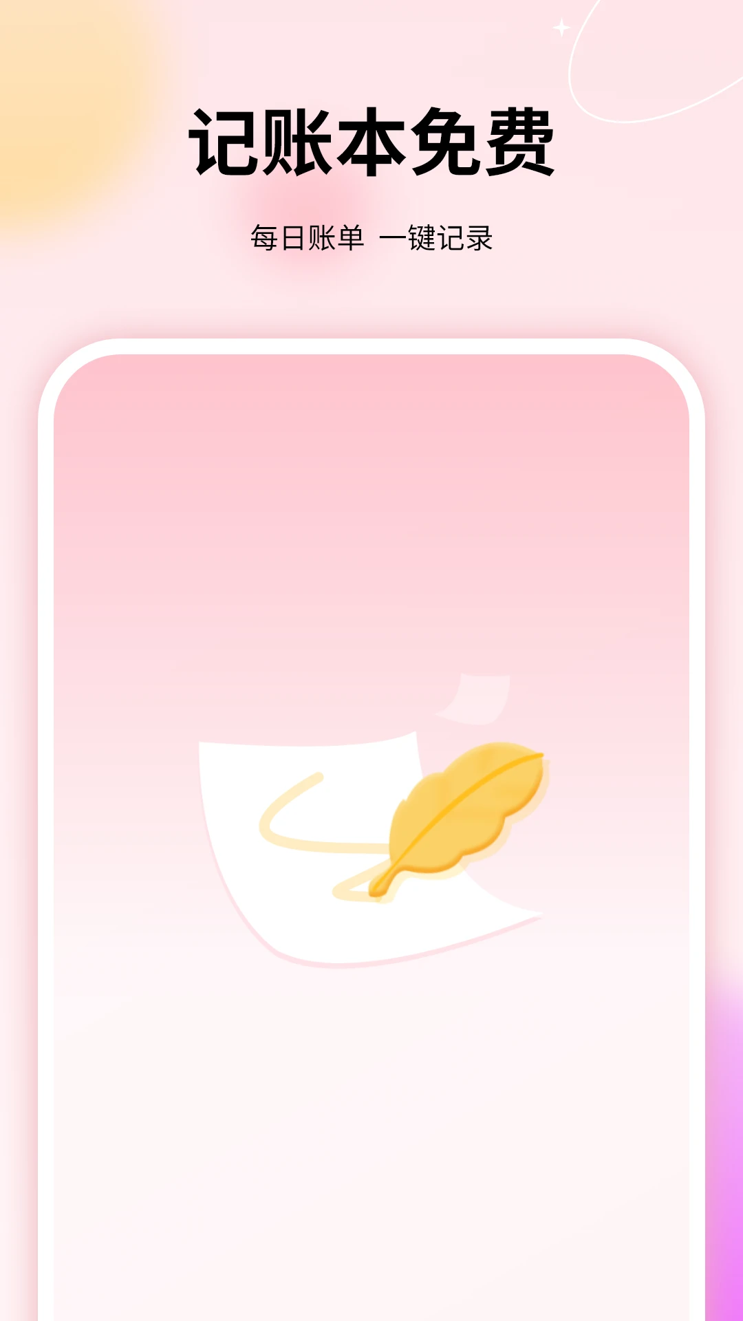 ���˱����18.2.0��׿���ͼ0