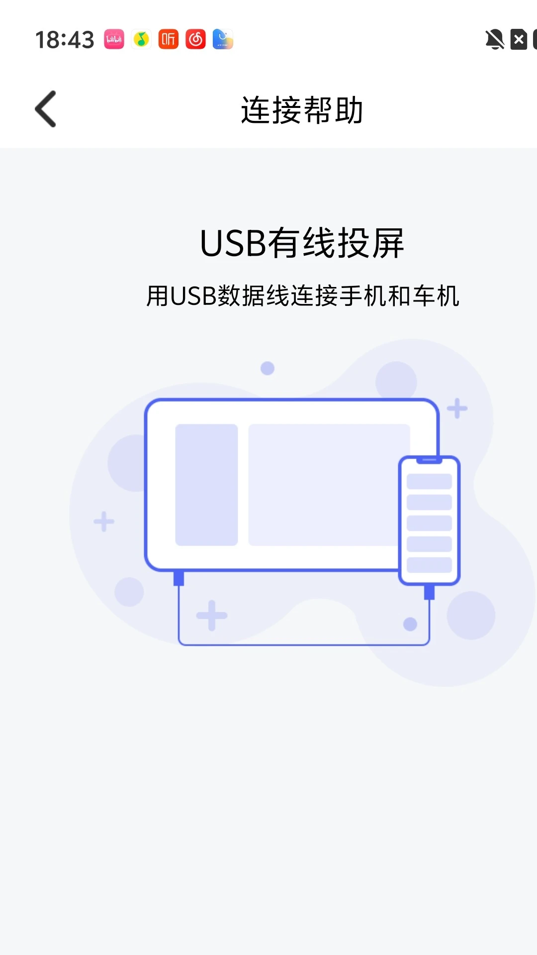 Ȥ������Ͷ1.1.33�ֻ����ͼ4