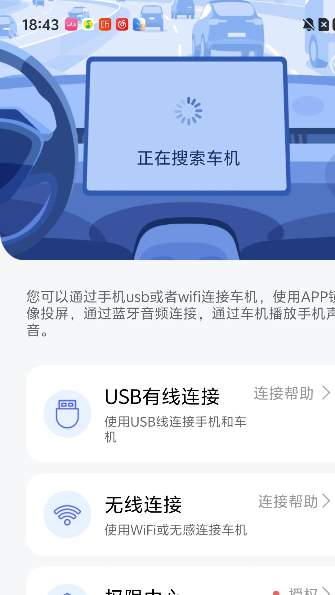 Ȥ������Ͷ1.1.33�ֻ����ͼ0