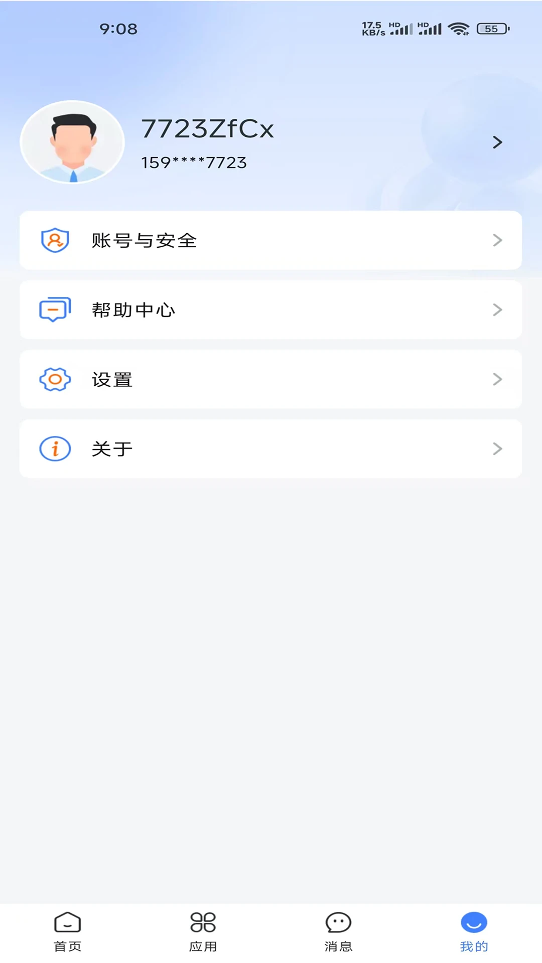 ���ӽ�ٷ�����2.2.7 ��׿���ͼ3