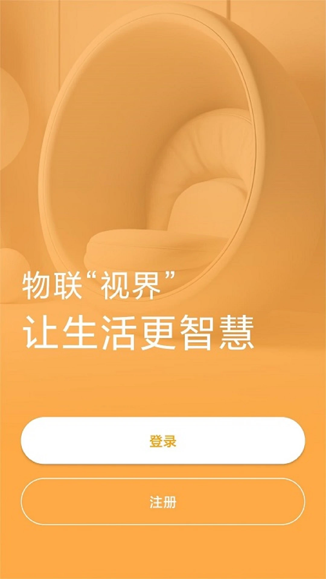 �����Ǽҹٷ�����2.2.0 ��׿���ͼ0