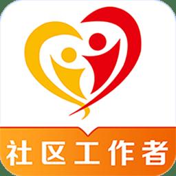 社区工作者百分题库最新版 专项模块刷题顺序配图
