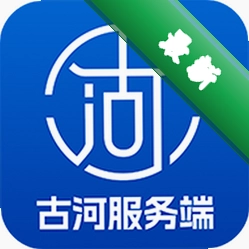 古河水泥服务端