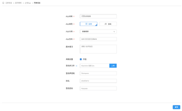 notrack.ai官方下载中文版安装包文件属性签名检查