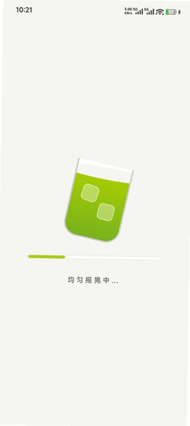 饮料人格研究所测试app官方免费版1.0安卓版截图1