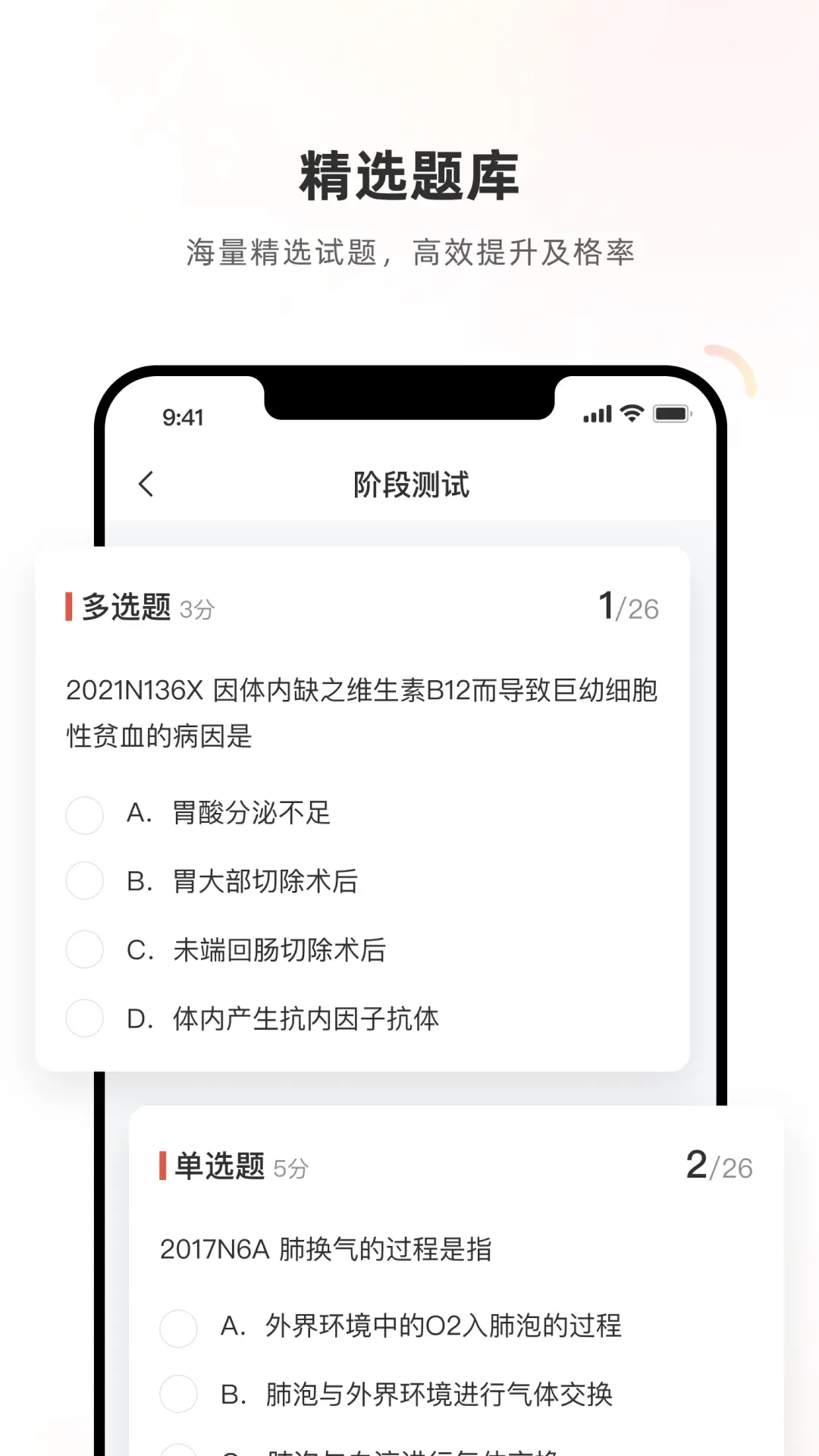 ҽѧ����ϵͳv3.6.7.1 ��׿���ͼ1