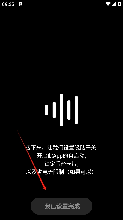 HubeRSoundX5.0安卓版功能界面 音频修复效果对比