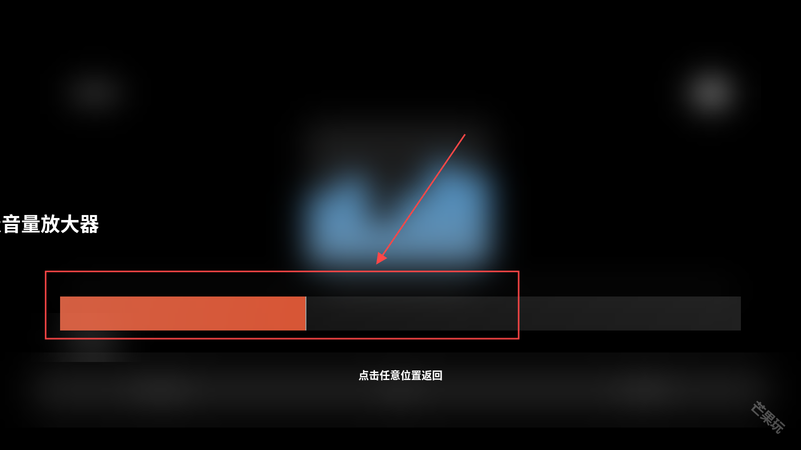 HubeRSoundX5.0安卓版闪退解决 手机系统版本要求
