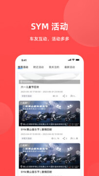 ��������SYM�ٷ������ֻ�App ��׿���ذ�װ�����ͼ
