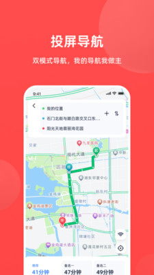 三阳机车SYM官方正版手机App 常见问题解决配图