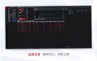 东方赢家 for Mac截图0