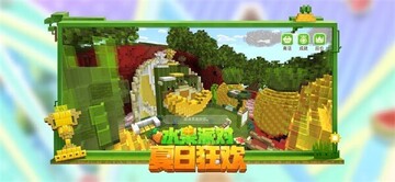 Minecraft Blast�����ֻ��氲׿��װ�����ؽ����ͼ