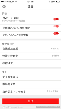 ������app�ֻ����°�������赥������ͼ
