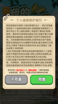 �ҵ�����ʱ�Ᵽ�ֻ��泣����װ������ʾ��ͼ