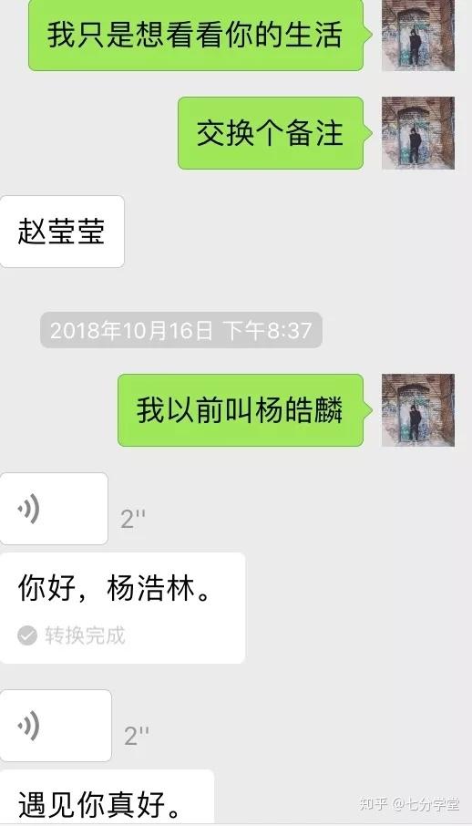附近快聊聊天节奏怎么把握 避免吓跑对方