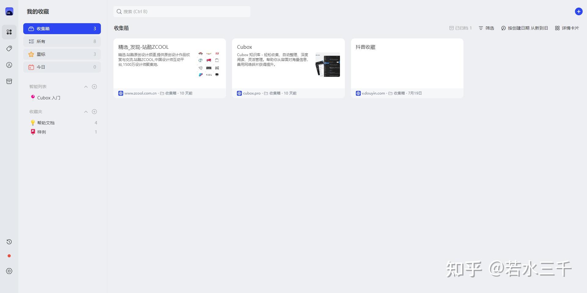 卡叶笔记KardLeaf软件官方版主界面截图,展示笔记列表、标签分类和编辑区域