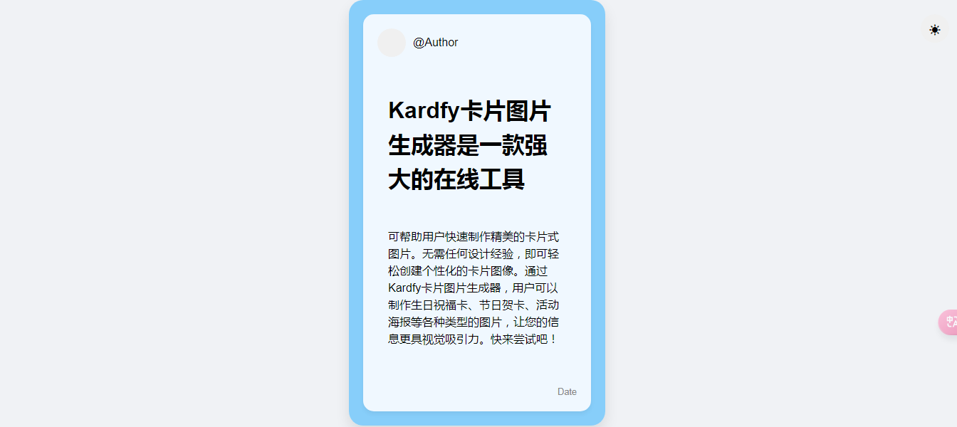卡叶笔记KardLeaf软件官方版官网下载页面截图,重点标出正确的下载按钮位置和版本号信息