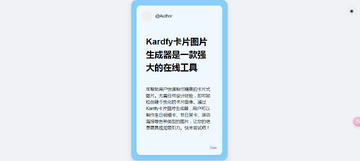 ��Ҷ�ʼ�KardLeaf�����ٷ����������ҳ���ͼ���ص�����ȷ�����ذ�ťλ�úͰ汾����Ϣ
